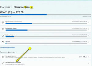 Ошибка 0xA0000400 при обновлении Windows 11/10